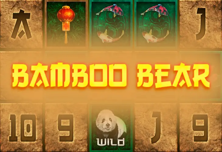 Bamboo